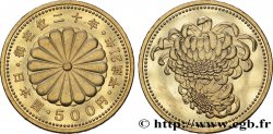 JAPON 500 Yen 20e anniversaire de règne de l’empereur Akihito / chrysanthèmes an 21 ère Heisei 2009 