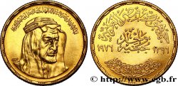 EGITTO 1 Pound (Livre) buste à droite du roi Fayçal AH 1396 1976 