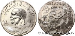 TUNISIE Essai de 1 Dinar Habib Bourguiba type FAO 1976 Paris