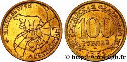 SPITZBERG (Norvège) 100 Roubles compagnie minière russe Artikugol 1993 Moscou