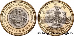 JAPAN 500 Yen série des 47 préfectures : Ishikawa 2014 