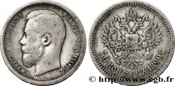 RUSSIE 50 Kopecks Nicolas II 1899 Saint-Petersbourg TB 