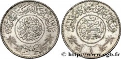SAUDI ARABIA 1 Riyal règne de Abd Al-Aziz Bin Sa’ud 1950  AU 