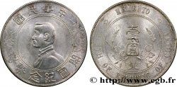 CHINA 1 Yuan Sun Yat-Sen - Naissance de la République 1927 