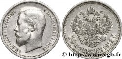 RUSSIE 50 Kopecks Nicolas II 1912 Saint-Petersbourg TTB 