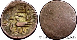 CAMBODIA - KINGDOM OF CAMBODIA - ANG DUONG 2 Pe  n.d  XF 