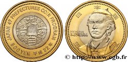 JAPAN 500 Yen série des 47 préfectures : Kochi an 22 Heisei 2010  MS 