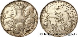GREECE 30 Drachmes Centenaire de la dynastie danoise 1963  AU 