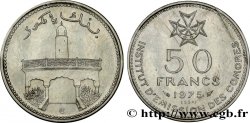 COMORE Essai de 50 Francs mosquée 1975 Paris