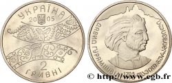 UKRAINE 2 Hryvni 300e anniversaire de la naissance du poète géorgien David Guramishvili  2005  MS 