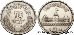 ÉGYPTE 25 Piastres nationalisation du Canal de Suez 1956 