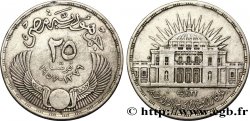 ÉGYPTE 25 Piastres inauguration de l’assemblée nationale 1957 