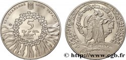 UKRAINE 5 Hryven chant lyrique ukrainien 2012  MS 