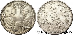 GRÈCE 30 Drachmes Centenaire de la dynastie danoise 1963  SUP 