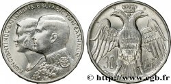 GRÈCE 30 Drachmes mariage royal 1964 Kongsberg, Norvège
