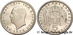 GREECE Épreuve de 5 Drachmes Paul Ier 1954 Paris