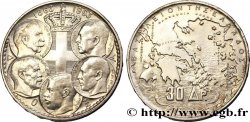 GREECE 30 Drachmes Centenaire de la dynastie danoise 1963  AU 