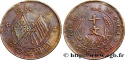 CHINE 10 Cash République de Chine - Drapeaux croisés 1920 
