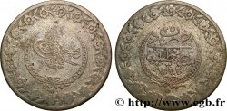 TURQUIE 5 Kurush au nom de Mahmud II AH1223 / an 25 1831 Constantinople