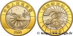 CHINA 10 Yuan Millenium : fusée et ville au dessus d’une roue de locomotive / chiffre ‘2’, oeil et carte de la Chine 2000 Shenyang