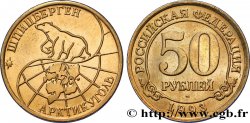 SPITZBERGEN (Norway) 50 Roubles compagnie minière russe Artikugol 1993 Saint-Petersbourg