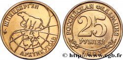 SPITZBERGEN (Norway) 25 Roubles compagnie minière russe Artikugol 1993 Saint-Petersbourg