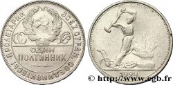RUSSIE - URSS 1 Poltinnik (50 Kopecks) URSS 1924 Léningrad
