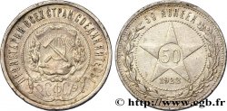 RUSSIE - URSS 50 Kopecks URSS 1922  TTB+ 