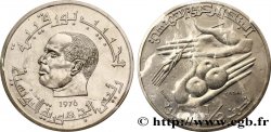 TUNISIE Essai de 1/2 Dinar Habib Bourguiba type FAO 1976 Paris