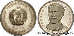 BULGARIE 5 Leva 150e anniversaire de la naissance de Georgi S. Rakovski 1971  SPL 