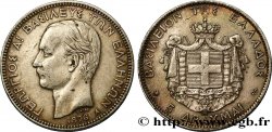 GRÈCE 5 Drachmes Georges Ier 1876 Paris TTB+ 