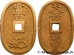 JAPON 100 Mon type 1835-1870 refrappe moderne variété à trou étroit N.D. 