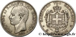 GRÈCE 5 Drachmes Georges Ier 1876 Paris