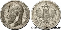 RUSSIA 1 Rouble Nicolas II 1896 Paris