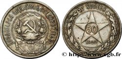 RUSSLAND - UdSSR 50 Kopecks URSS 1922  SS 