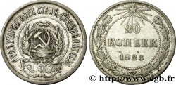 RUSSIA - URSS 20 Kopecks 1923 Léningrad BB 