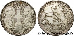 GREECE 30 Drachmes Centenaire de la dynastie danoise 1963  AU 