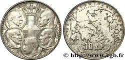 GRECIA 30 Drachmes Centenaire de la dynastie danoise 1963  SPL 