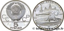 RUSSIE - URSS 5 Roubles J.O. Moscou 1980 - saut en hauteur 1978 Léningrad FDC 