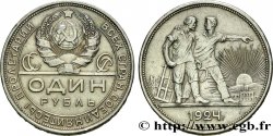 RUSSLAND - UdSSR 1 Rouble URSS allégorie des travailleurs 1924 Léningrad