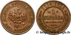 RUSSIA 1 Kopeck aigle bicéphale 1914 Saint-Petersbourg XF 