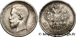 RUSIA 50 Kopecks Nicolas II 1912 Saint-Petersbourg