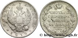 RUSSIE 1 Rouble Alexandre Ier 1818 Saint-Petersbourg TB+ 