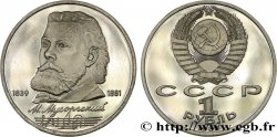 RUSSIA - USSR 1 Rouble BE (Proof) 150e anniversaire de la naissance du compositeur Modeste Petrovitch Moussorgski 1989 