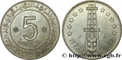 ALGERIA 5 Dinars 10e anniversaire de l’Indépendance, puit de pétrole et épi de blé 1972 Paris