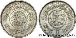 SAUDI ARABIA 1 Riyal règne de Abd Al-Aziz Bin Sa’ud 1954 