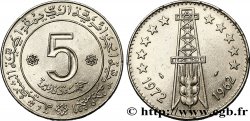ALGERIA 5 Dinars 10e anniversaire de l’Indépendance, puit de pétrole et épi de blé 1972 Paris