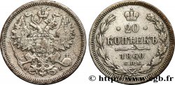 RUSSIA 20 Kopecks aigle bicéphale 1860 Saint-Petersbourg