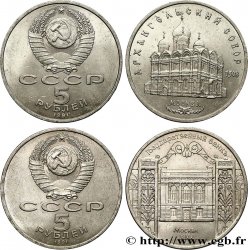 RUSSIE - URSS Lot de 2 monnaies de 5 Roubles Moscou 1991 