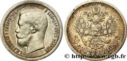 RUSSIA 50 Kopecks Nicolas II 1897 Paris